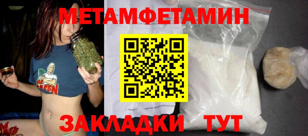 Amphetamine VHQ Можга