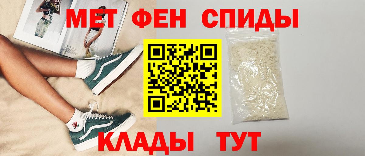 АМФЕТАМИН  Амфетамин 97%  Вход с VPN  АМФЕТАМИН  Можга 