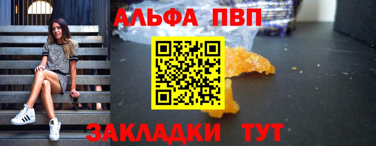 Канабис  Гашиш  Кетамин  Можга  Вход с VPN  КОКАИН  Альфа ПВП СОЛЬ кристаллы  Мефедрон кристаллы 