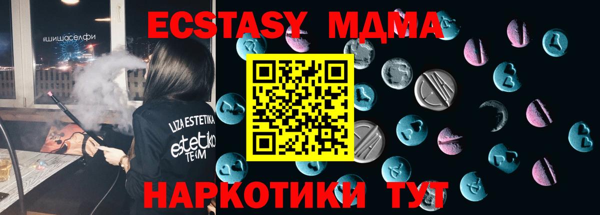 ЭКСТАЗИ Punisher Можга