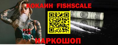 героин Гусь-Хрустальный