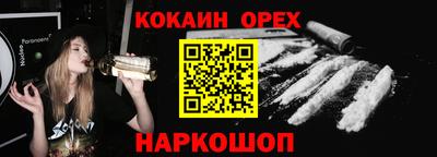 гашик Гусиноозёрск
