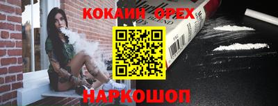 героин Гусь-Хрустальный