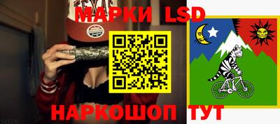 гашик Гусиноозёрск