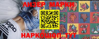 гашик Гусиноозёрск