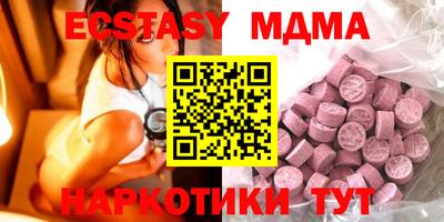 гашик Гусиноозёрск