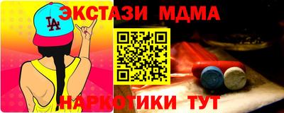 ALPHA PVP Гусев