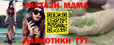 гашик Гусиноозёрск