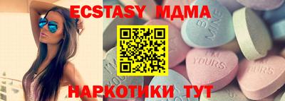 ALPHA PVP Гусев