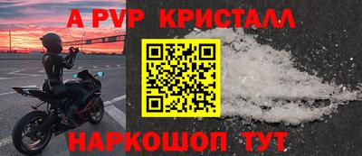 героин Гусь-Хрустальный