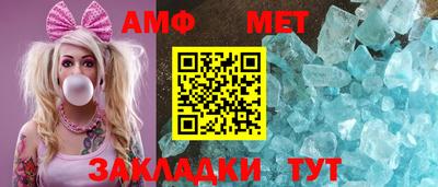 ALPHA PVP Гусев