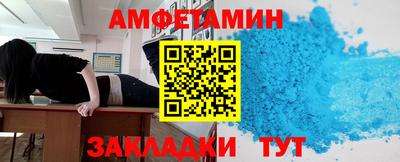 ALPHA PVP Гусев