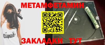 ALPHA PVP Гусев