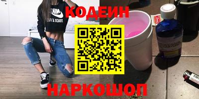 ALPHA PVP Гусев