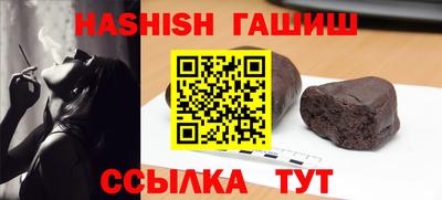 ALPHA PVP Гусев