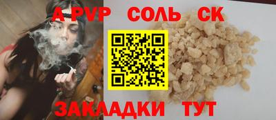 ALPHA PVP Гусев