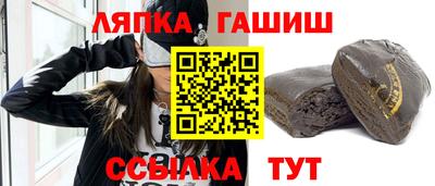 героин Гусь-Хрустальный