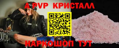 ALPHA PVP Гусев