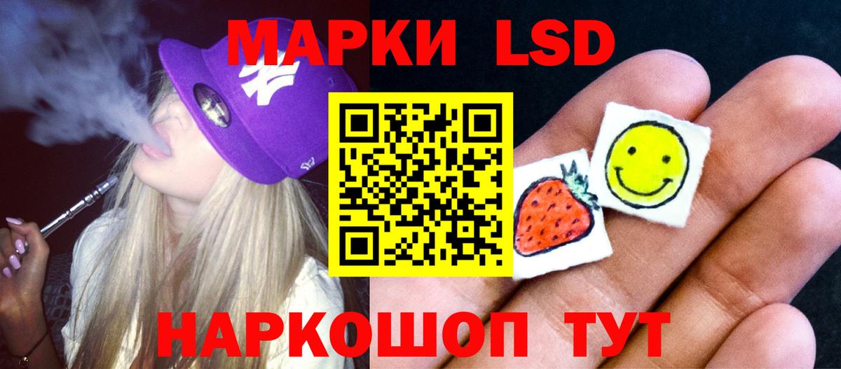 LSD-25 экстази ecstasy  LSD-25 экстази кислота  Вход с VPN  Можга 