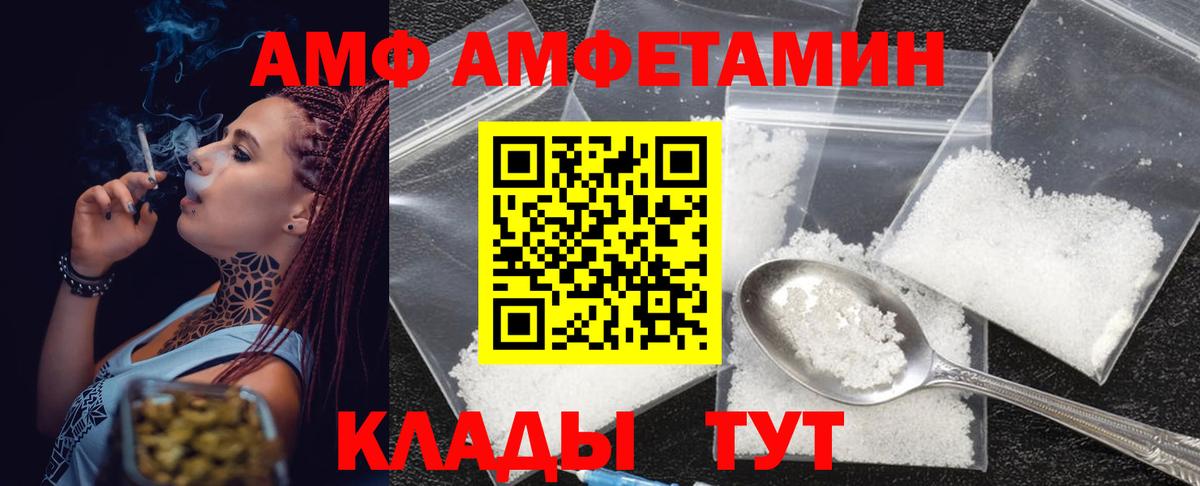 МЕТАМФЕТАМИН Methamphetamine Можга