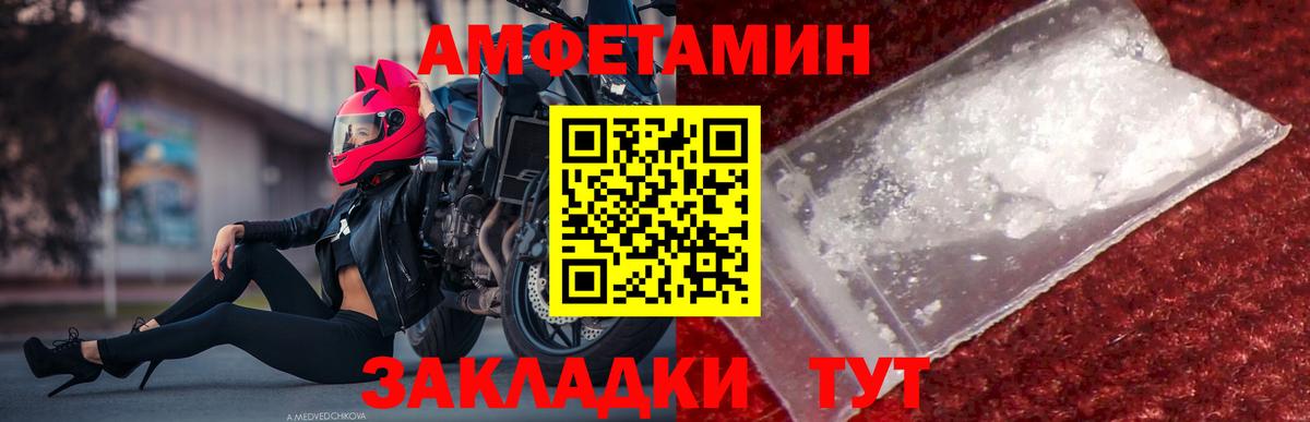 МЕТАМФЕТАМИН  Метамфетамин винт  Метамфетамин винт  Вход с VPN  Можга 