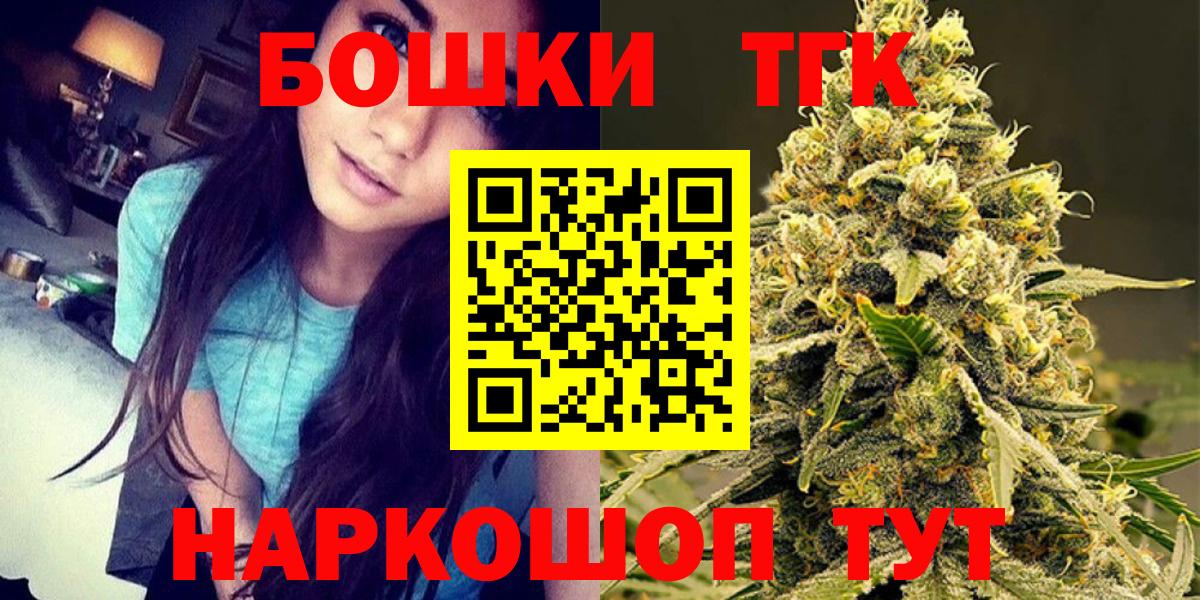 Бошки Шишки Ganja  Вход с VPN  Можга  Каннабис ГИДРОПОН  Бошки Шишки семена 